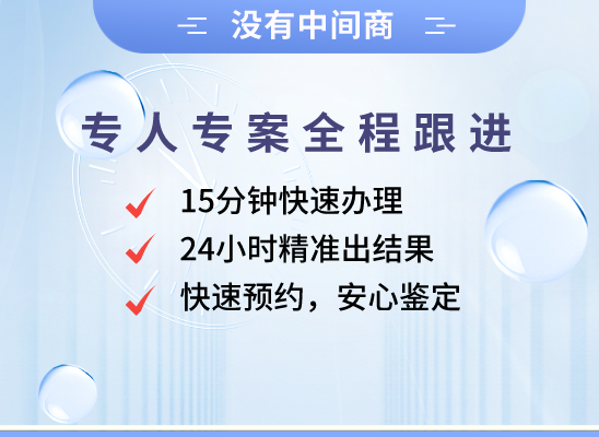 绵阳安州区万核医学基因检测咨询服务点